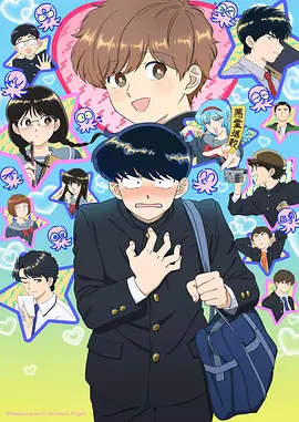 云上补习班动漫电影海报