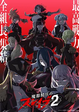 虚空歌姬动漫电影海报